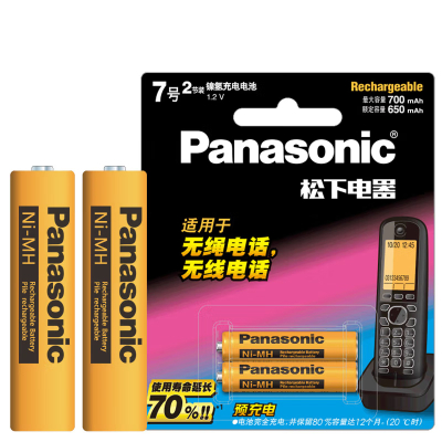 松下(Panasonic)充电电池7号七号2节镍氢适用无绳电话4LDAW/2BC/节