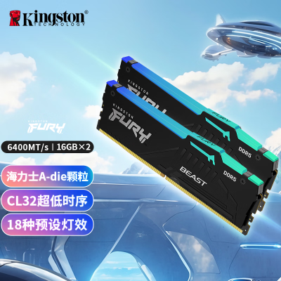 金士顿(Kingston)FURY 32GB(16G×2)套装 DDR5 6400 台式机内存条 Beast RGB灯条