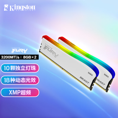 金士顿 (Kingston) FURY 16GB(8G×2) DDR4 3200台式机内存条野兽系列RGB灯条特别版