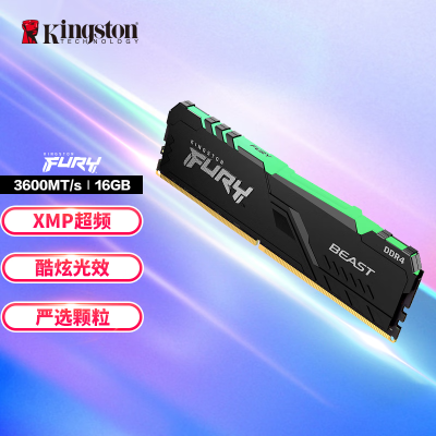 金士顿 (Kingston) FURY 16GB DDR4 3600台式机内存条Beast野兽系列RGB灯条骇客神条