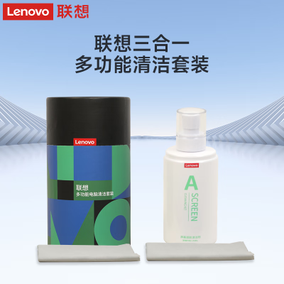 联想(Lenovo)笔记本电脑屏幕清洁剂显示器液晶电视屏幕专用联想苹果屏幕清洁布大容量清洁液清洁布套装C11