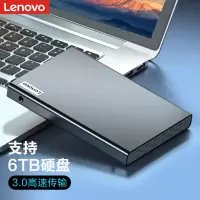 联想(Lenovo)移动硬盘盒 2.5英寸USB3.0 SATA串口笔记本电脑外置壳固态机械ssd硬盘盒K01-A