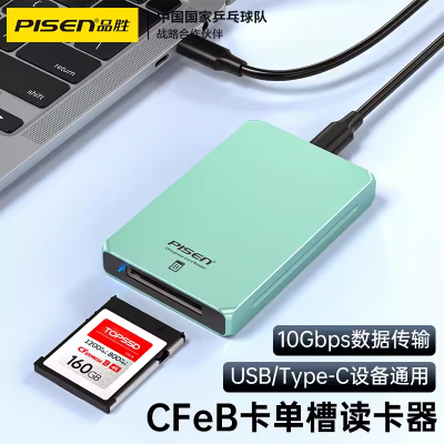 品胜(PISEN) USB3.2读卡器CFeB卡读卡器10Gbps传输Type B读卡器适用苹果15/16手机相机存储卡