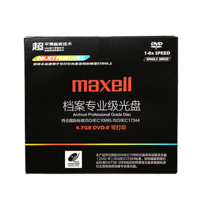 麦克赛尔(Maxell)DVD-R档案级光盘刻录光盘光碟通讯医疗博物馆可打印光盘8速4.7G1片盒装