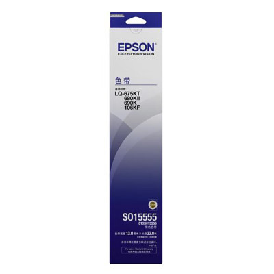 爱普生(EPSON) C13S015555 原装色带架(含色带芯)(适用LQ-675KT/ 680KII/690K )