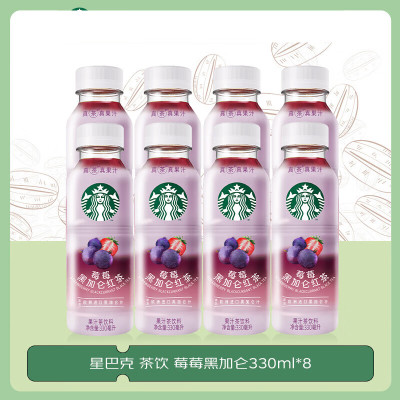 星巴克 星茶饮 莓莓黑加仑红茶330ml*8瓶装 果汁茶饮料