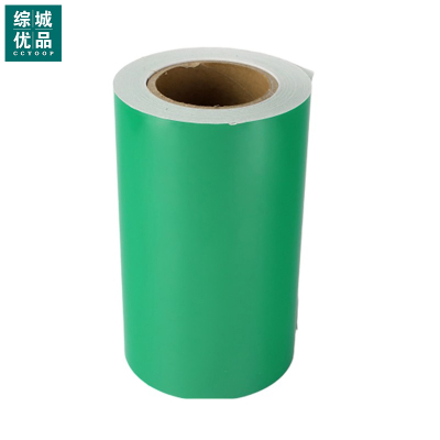 综城优品 CC-QZ12 22cm*20m 1卷/盒 标签标贴 1.00 卷/盒 (计价单位:盒) 绿色