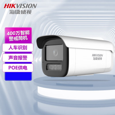 摄像头 海康威视/HIKVISION DS-2CD3T46WDA4-L 6mm 彩色 400 硬盘