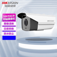 监控摄像头 海康威视/HIKVISION DS-2CE16C0T-IT3 16mm 彩色 100 硬盘