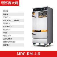 麦大厨 MDC-RM-J-6-220 立式 旋钮式 能效等级:无电蒸箱