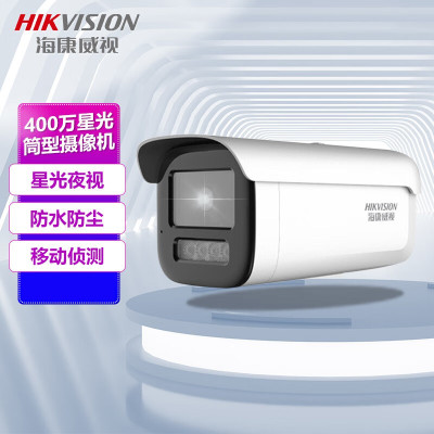 海康威视/HIKVISION 监控摄像头 DS-2CD3T46DWDV3-I3 8mm 彩色 400 硬盘