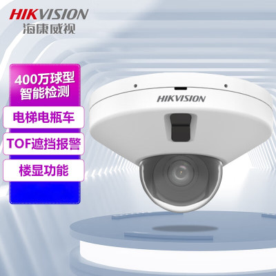 海康威视/HIKVISION摄像头DS-2CD3546FWDA2-ITS/DTF(2mm)彩色400云存, 内存卡