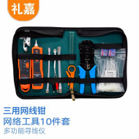 礼嘉/LIJIA 工具箱 LJ-9010T