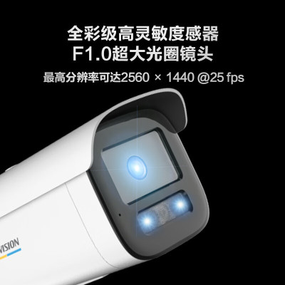 海康威视/HIKVISION DS-2CD3T47WDA4-L 彩色 400 硬盘摄像头