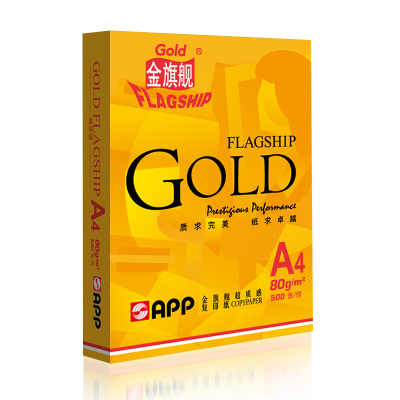 金旗舰/GOLDFLAGSHIP 办公用纸 A4 80g 500张/包 5包 复印纸