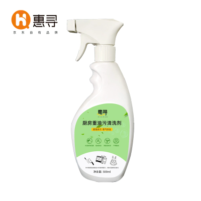 惠寻 厨房重油污清洗剂 厨房餐厅油烟净500ml—DYH-220509