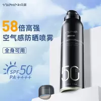 和风雨 和风雨 滋颜养护隔离防晒喷雾SPF50+PA+++ 男士多效防晒喷雾 HYH-013