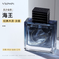 和风雨 男士绅士香水(优雅蓝)经典木质香鎏金版100ml 持久淡香清新古龙水 HYH-036-3