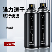 和风雨 轻扬强塑定型喷雾运动香100ml HYH-058