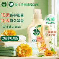 滴露(Dettol)除菌除螨10天持久留香 柔软剂防静电 衣物除菌柔顺剂金盏花1L