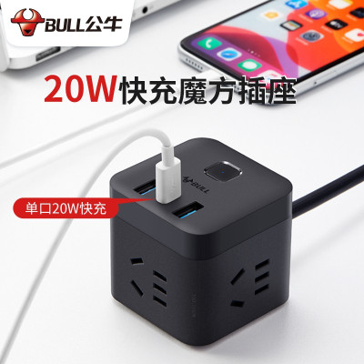 公牛(BULL)20W PD苹果快充魔方插座/插线板/插排/接线板 Type-c口+USB口+3插孔 全长1.5米黑色