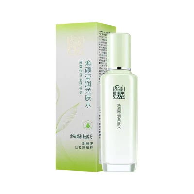 百雀羚(PECHOIN)焕亮莹润柔肤水100ml