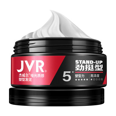 杰威尔(JVR)哑光质感造型发泥 80g-6003