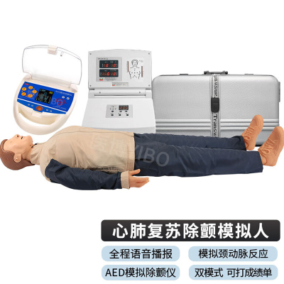 WIM/CPR480A高级心肺复苏除颤模拟人全身CPR人工呼吸急救训练模型假人AED模拟除颤训练