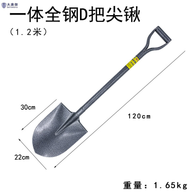 大唐御铁锹小铁铲子户外挖土工具DTY055铁锨-120尖*2