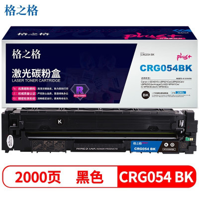 格之格NT-CC054FBKplus+适用佳能i-SENSYS LBP621Cw/623Cdn硒鼓(计价单位:只)黑色