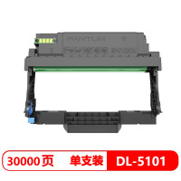 奔图(PANTUM)DL-5101适用BP5101DN 激光鼓组件 (计价单位:只)黑色