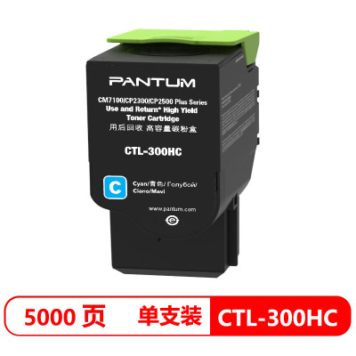 奔图(PANTUM)CTL-300HC适用CP2506DNPLUS/CM7105DN高容量原装粉盒(计价单位:支)青色