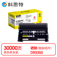 科思特 K DR3350 鼓架 黑色(适用兄弟 DCP-8110dn/DCP-8150dn)打印量30000页(支)