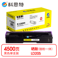 科思特 K LD205 硒鼓 黑色(适用联想LENOVO CS2010DW/CF2090DWA)打印量4500页(支)