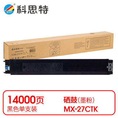 科思特 K MX-27CTK 粉盒 黑色(适用夏普MX-2300N/2700N/2000L)打印量14000页(支)