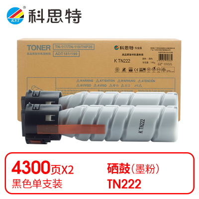 科思特 K TN222 粉盒 黑色(适用柯美Bizhub 306/266)打印量4300页(支)