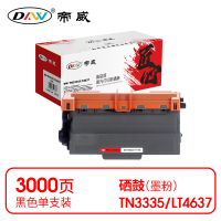 帝威 DW TN3335/LT4637 粉盒 黑色(无芯片)适用兄弟DCP-8110dn 打印量3000页(支) 匠心版