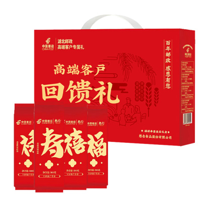 想念福禄寿喜挂面礼盒500g*4