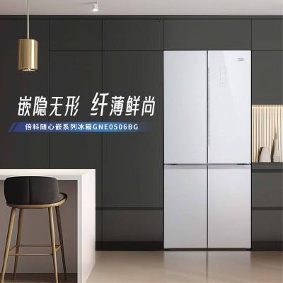 倍科(beko)506L十字对开门冰箱 纤薄平嵌 全时净味 双区除菌 蓝光养鲜 Beko冰箱GNE0506BCM