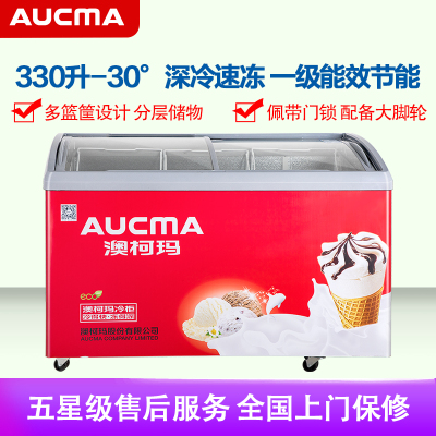 澳柯玛(AUCMA) 展示柜 SD-330 330升-30℃度商用大容量大型保鲜冰柜超市冷冻冰箱展示柜卧式保鲜一级能效