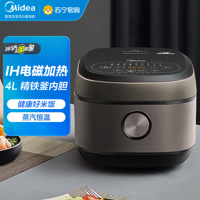 美的(Midea)4L大容量电饭煲电饭锅家用IH电磁加热铁釜内胆MB-SN476