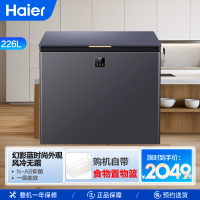 海尔(Haier)226升家用卧式冰柜冷柜小冰箱 减霜80% PCM内胆 深冷速冻 一级能效BC/BD-226GHEPG