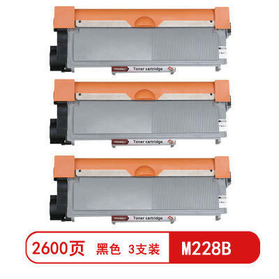 雅富仕M228B黑色粉盒 适用富士施乐M228Z M228fb M268dw P228db页产量2600/支(3支装)