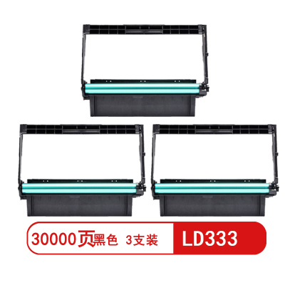 雅富仕LD333鼓架(不含碳粉)适用联想LJ3303DN LJ3308DN页产量30000/支(3支装)