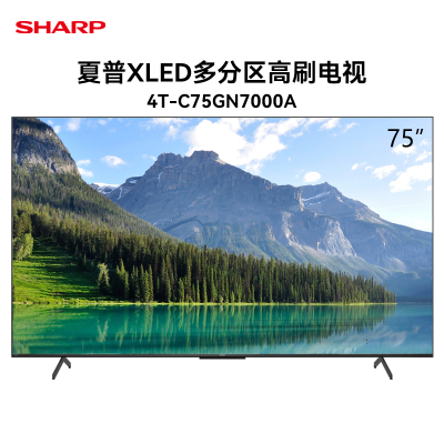 SHARP夏普 4T-C75GN7000A 75英寸 144HZ高刷XT画质引擎 4+64G 无镉广色域液晶平板电视