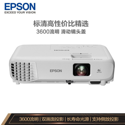 爱普生(EPSON) CB-X06 投影仪 投影机办公 培训(XGA 3600流明 侧放投影 滑动镜头盖)