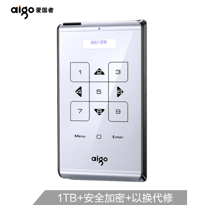 爱国者(aigo)M21 1TB密码硬盘USB3.0银色触控式 自动休眠上锁 加密移动硬盘