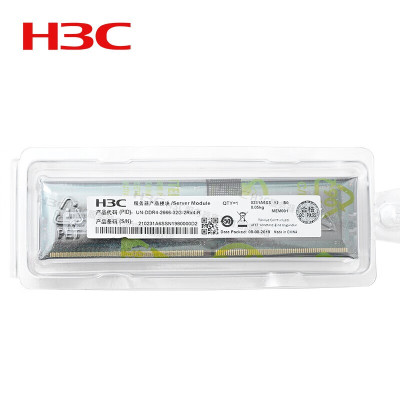 华三(H3C)32GB DDR4 2666MHZ 服务器内存条