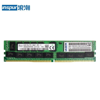 浪潮(inspur) 64GB DDR4 2666MHZ 服务器内存条