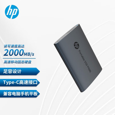 惠普(HP)2TB 移动固态硬盘P900(PSSD)USB3.2Gen2 ssd 2000MB/s Type-C接口